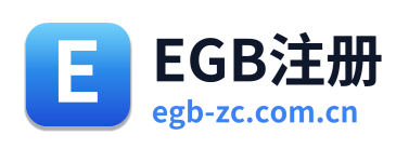 EGB注册 Logo